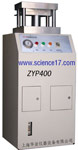 ZYP400Ԅ(dng)ĩƬC(j)ZYP-400